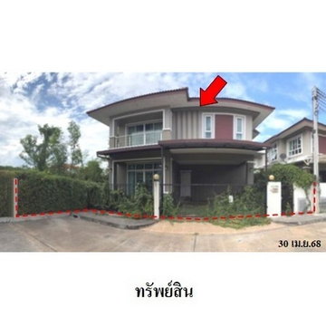 FOR SALE  HOUSE PROPERTY  4712000 BAHT.