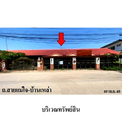 Houses for sale : FOR SALE  HOUSE PROPERTY  3131000 BAHT.