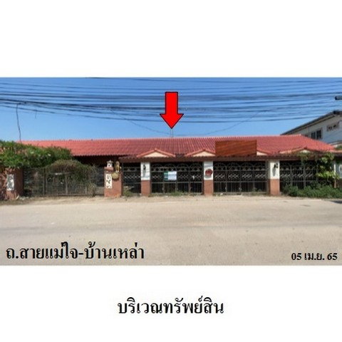 picture FOR SALE  HOUSE PROPERTY  3131000 BAHT. - 1/8