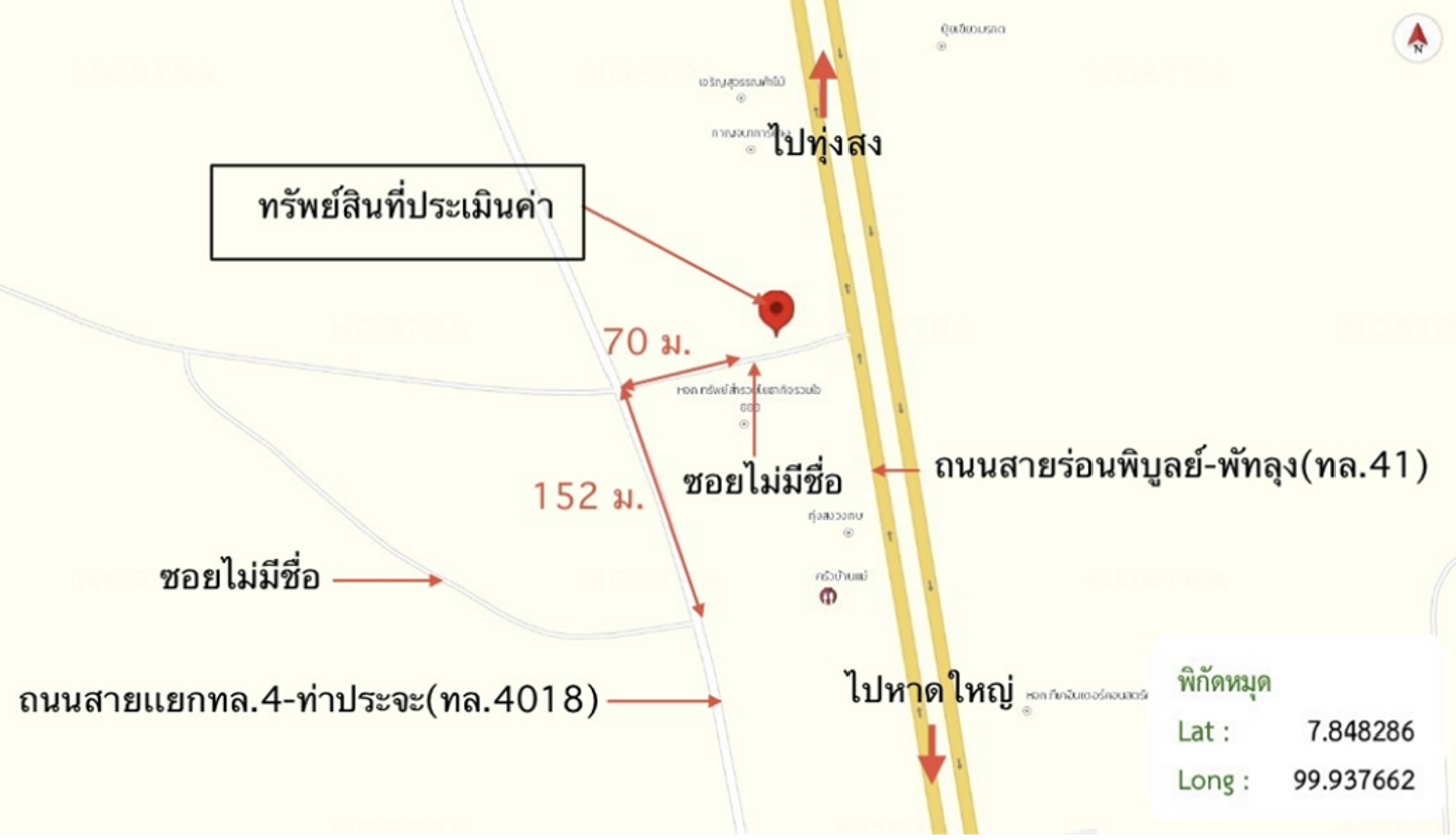 picture LAND 286 Sq.w. Pa Payom Phatthalung for 7.4M - 20/20