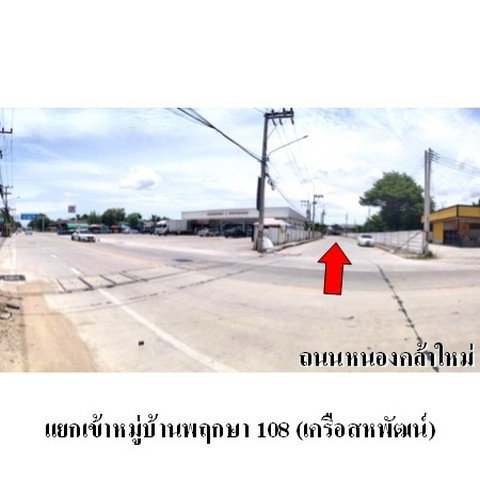 รูป ZTL0720 ขายทาวน์เฮ้าส์ พฤกษา 108 ตำบล บึง อำเภอ ศรีราชา จังหวัด ชลบุรี - รูปที่ 3/8