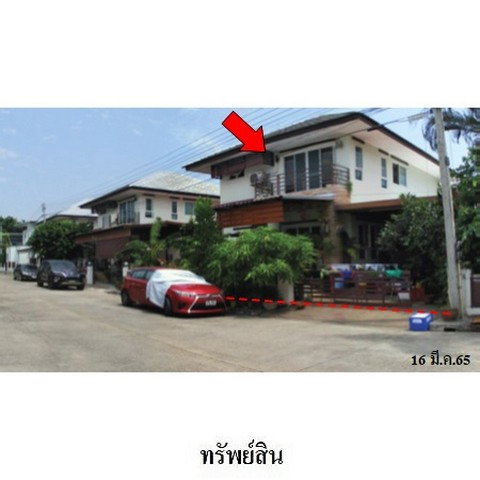picture FOR SALE  HOUSE PROPERTY  2742000 BAHT. - 7/8