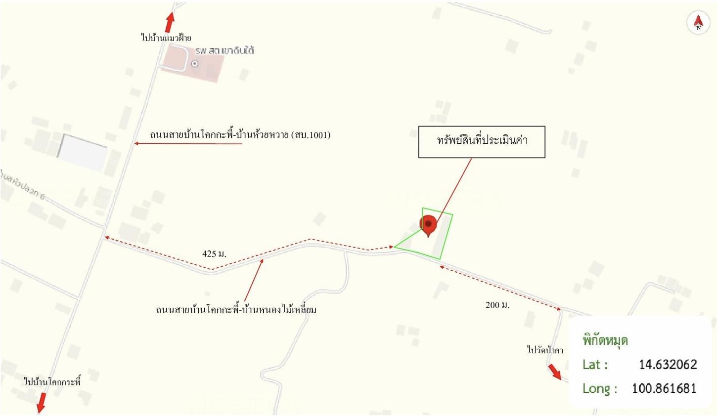 รูป บ้านเดี่ยว 800 ตร.วา เสาไห้ สระบุรี 6.3M - รูปที่ 39/40