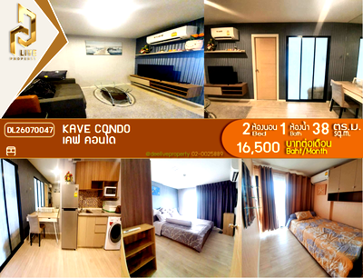 คอนโดให้เช่า : DL26070047 ให้เช่าคอนโด เคฟ คอนโด (Kave Condo) ใกล้ รถไฟฟ้าสายสีแดง พร้อมเข้าอยู่ โทรด่วน 0653619502 LineID @952jdxxk