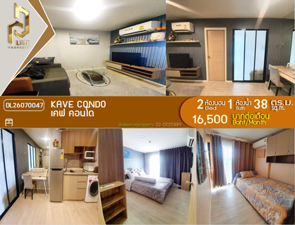รูปภาพ DL26070047 ให้เช่าคอนโด เคฟ คอนโด (Kave Condo) ใกล้ รถไฟฟ้าสายสีแดง พร้อมเข้าอยู่ โทรด่วน 0653619502 LineID @952jdxxk