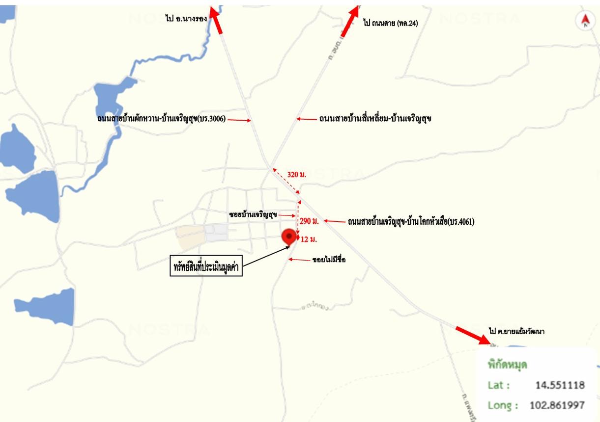 picture HOME 4987 Sq.w. Chalermphrakiet Buri Ram for 5.5M - 20/20