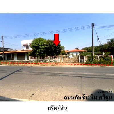บ้านเดี่ยว ดอกคำใต้ พะเยา : Z3A0538 ขายบ้านเดี่ยว ตำบล ดอกคำใต้ อำเภอ ดอกคำใต้ จังหวัด พะเยา
