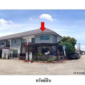 FOR SALE  TOWNHOUSE PROPERTY  2390000 BAHT.