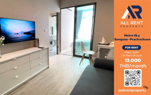 🔥 Metro Sky Bangsue – Prachachuen. Brand new room near MRT, only 13,000 THB ✨ 1 bedroom, 28 sq.m., 2nd floor, near MRT Bang Sue. Ready to move in 🏙️