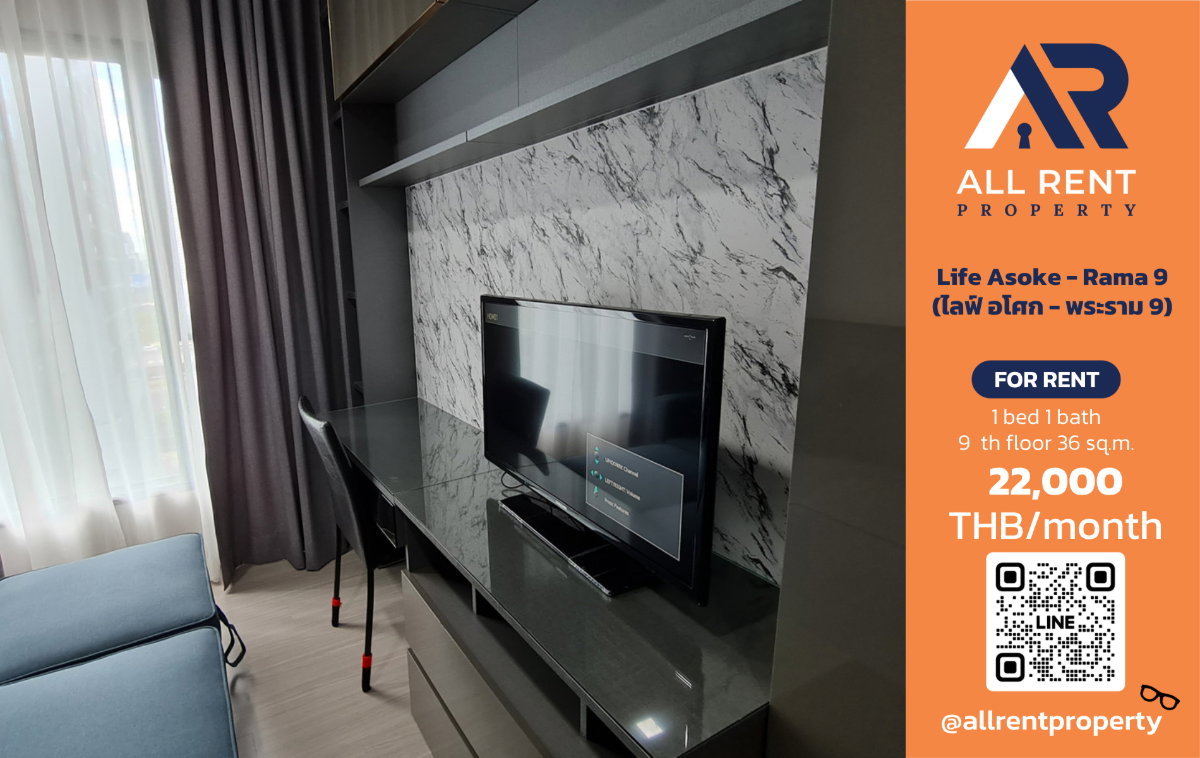 รูป 🔥 Life Asoke – Rama 9 ห้องใหม่ใจกลาง New CBD เพียง 22,000 บาท ✨ 1 ห้องนอน 36 ตร.ม. ชั้น 9 ใกล้ MRT พระราม 9 และ Central Rama 9 พร้อมเข้าอยู่ 🏙️ - รูปที่ 1/10