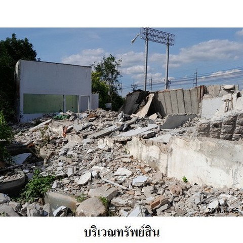 รูป Z4T0184 ขายที่ดินเปล่า ตำบล สระแก้ว อำเภอ เมืองสระแก้ว จังหวัด สระแก้ว - รูปที่ 6/8