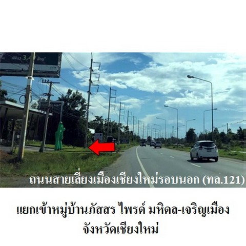 picture FOR SALE HOUSE PROPERTY 3208000 BAHT. - 5/8