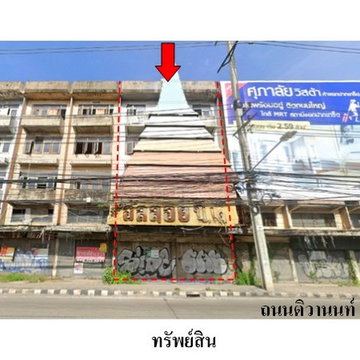 Z8Z4669 ขายอาคารพาณิชย์ ตำบล ปากเกร็ด อำเภอ ปากเกร็ด จังหวัด นนทบุรี