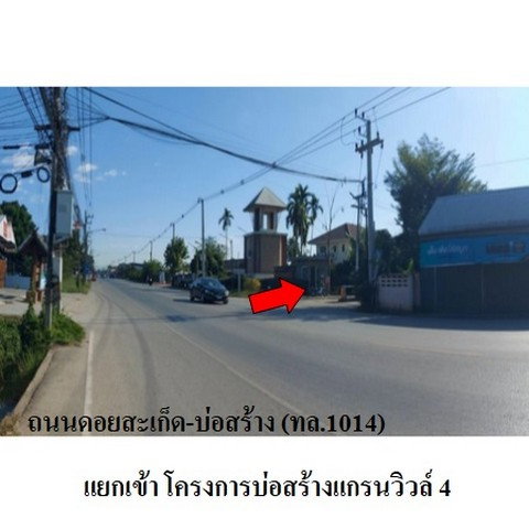 picture FOR SALE HOUSE PROPERTY 2550000 BAHT. - 6/8