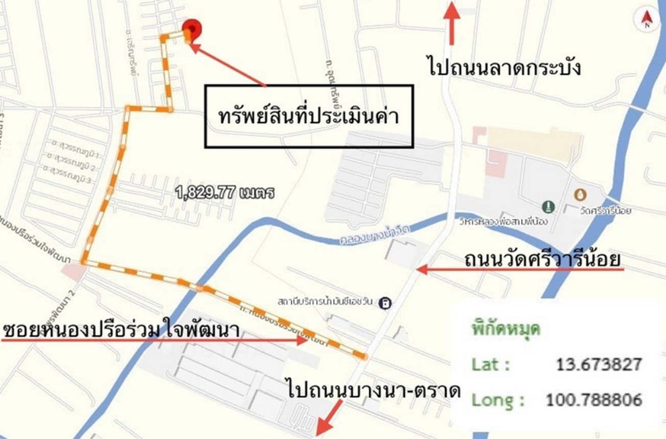 รูป ทาวน์เฮ้าส์ 25.3 ตร.วา บ้านพฤกษา 125 ลาดกระบัง-สุวรรณภูมิ 3 บางพลี สมุทรปราการ 2.3M - รูปที่ 12/12