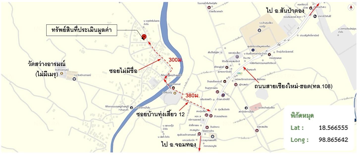 picture HOME 220 Sq.w. San Pa Tong Chiang Mai for 1.7M - 20/20