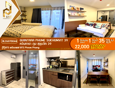 Condos for rent : DL26070044 Condo for rent, Quintara Phume Sukhumvit 39 near BTS Phrom Phong, ready to move in, call urgently 0614453194 LineID @952jdxxk