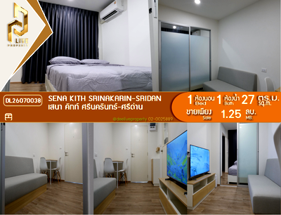 ขายคอนโด : DL26070038 ขายคอนโด เสนาคิทท์ ศรีนครินทร์ - ศรีด่าน (Sena Kith Srinakarin - Sridan) ใกล้ - พร้อมเข้าอยู่ โทรด่วน 0614453194 LineID @952jdxxk