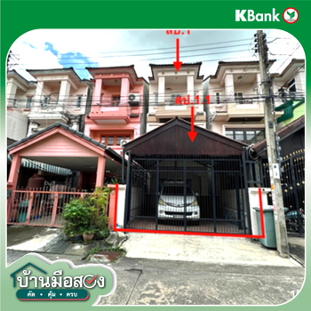 รูป ทาวน์เฮ้าส์ 20.2 ตร.วา มวลชนธานี เขตภาษีเจริญ กรุงเทพมหานคร 2.4M - รูปที่ 10/12