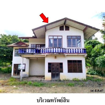 บ้านเดี่ยว ลำพูน : Z8Z5587 ขายบ้านเดี่ยว ตำบล นาทราย อำเภอ ลี้ จังหวัด ลำพูน