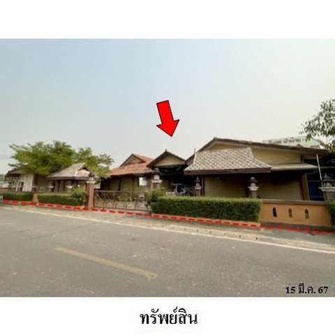 picture FOR SALE  OFFICE PROPERTY  17993000 BAHT. - 2/8