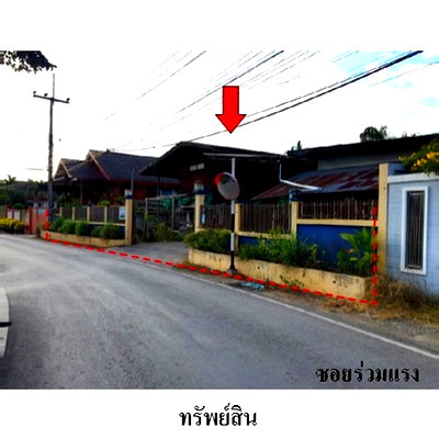 Houses for sale : FOR SALE  HOUSE PROPERTY  7085000 BAHT.