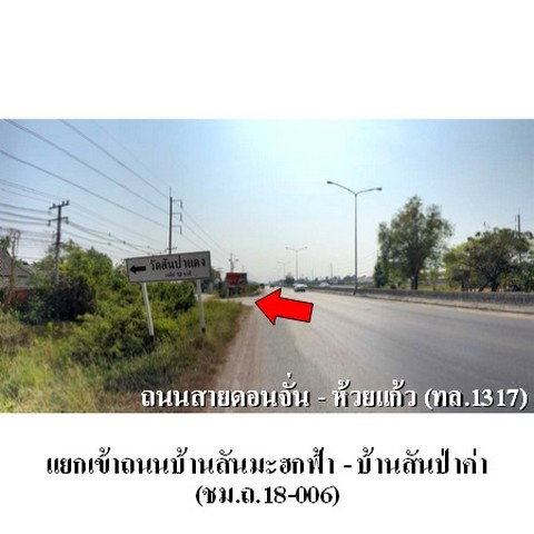 รูป ZTL0812 ขายบ้านแฝด โครงการ บุญฟ้าแกรนด์โฮม 2 ตำบล ต้นเปา อำเภอ สันกำแพง จังหวัด เชียงใหม่ - รูปที่ 7/8