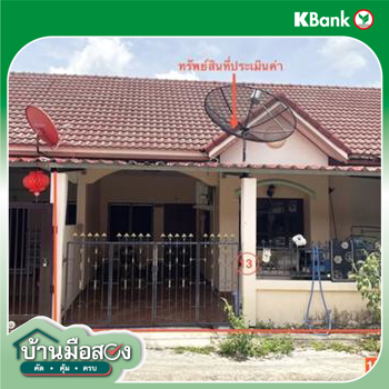 picture TOWN HOUSE 32 Sq.w. Muang Trang Trang for 1.7M - 10/12
