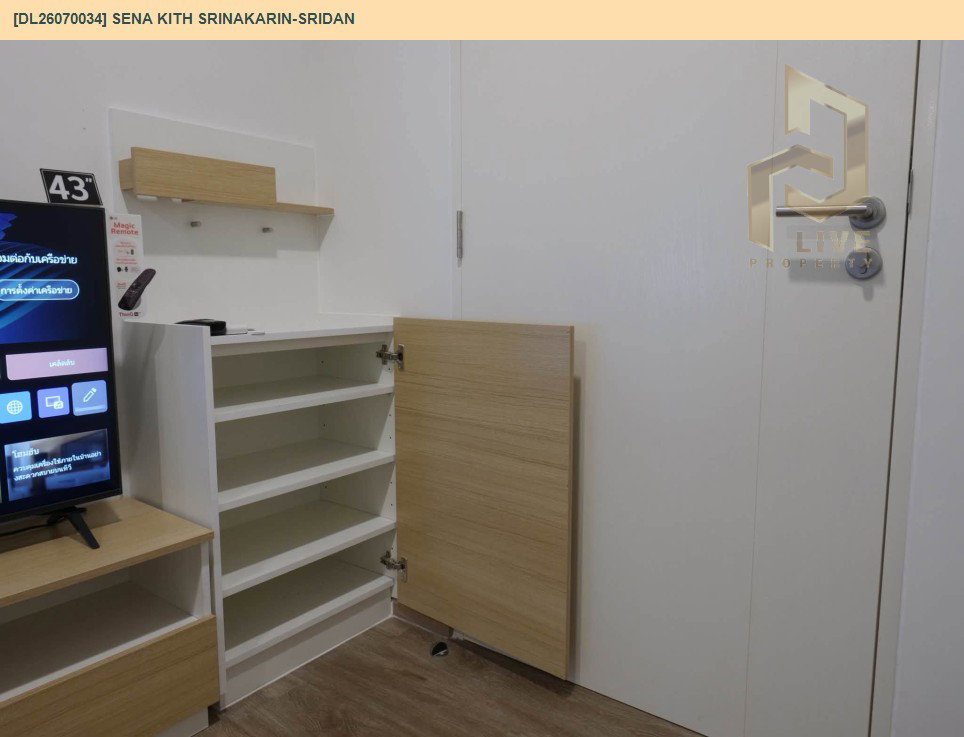 รูป DL26070034 ขายคอนโด เสนา คิทท์ ศรีนครินทร์-ศรีด่าน (Sena Kith Srinakarin-Sridan) ใกล้ - พร้อมเข้าอยู่ โทรด่วน 0653619502 LineID @952jdxxk - รูปที่ 7/14