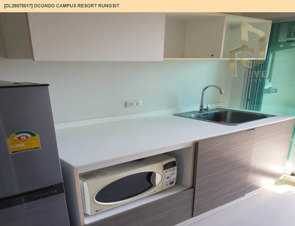 รูป DL26070017 ให้เช่าคอนโด ดีคอนโด แคมปัส รีสอร์ท รังสิต (dcondo Campus Resort Rungsit) ใกล้ - พร้อมเข้าอยู่ โทรด่วน 0638692663 LineID @952jdxxk - รูปที่ 5/9