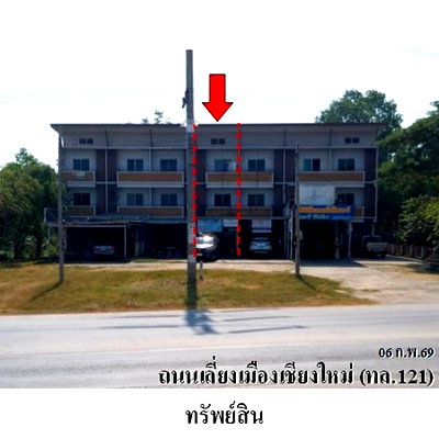 Shophouses for sale Saraphi Chiang Mai : FOR SALE  COMMERCIAL BUILDING PROPERTY  3800000 BAHT.