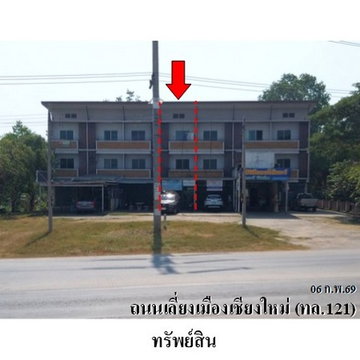 FOR SALE COMMERCIAL BUILDING PROPERTY 3800000 BAHT.