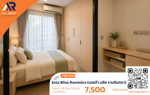 🔥 Esta Bliss Ramintra -  only 7,500 THB ✨ Studio, 23 sq.m., 4th floor. Near the MRT Pink Line and Fashion Island. Ready to move in! 🏙️