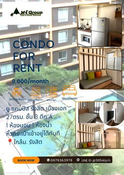 FOR RENT - 9000 BAHT per MONTH