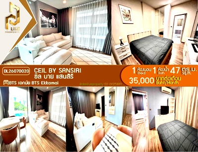 Condos for rent : DL26070020 Condo for rent, Ceil by Sansiri near BTS Ekkamai, ready to move in, call urgently 0638692663 LineID @952jdxxk