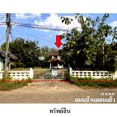 Houses for sale Chiang Kham Phayao : FOR SALE  HOUSE PROPERTY  1646000 BAHT.