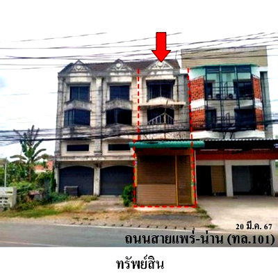 Shophouses for sale Muang Nan Nan : FOR SALE  COMMERCIAL BUILDING PROPERTY  3000000 BAHT.