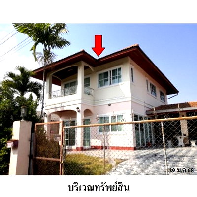 บ้านเดี่ยว ดอกคำใต้ พะเยา : ZHL0426 ขายบ้านเดี่ยว ตำบล บุญเกิด อำเภอ ดอกคำใต้ จังหวัด พะเยา
