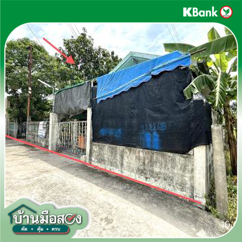 รูป บ้านเดี่ยว 365 ตร.วา นครชัยศรี นครปฐม 3.5M - รูปที่ 22/24
