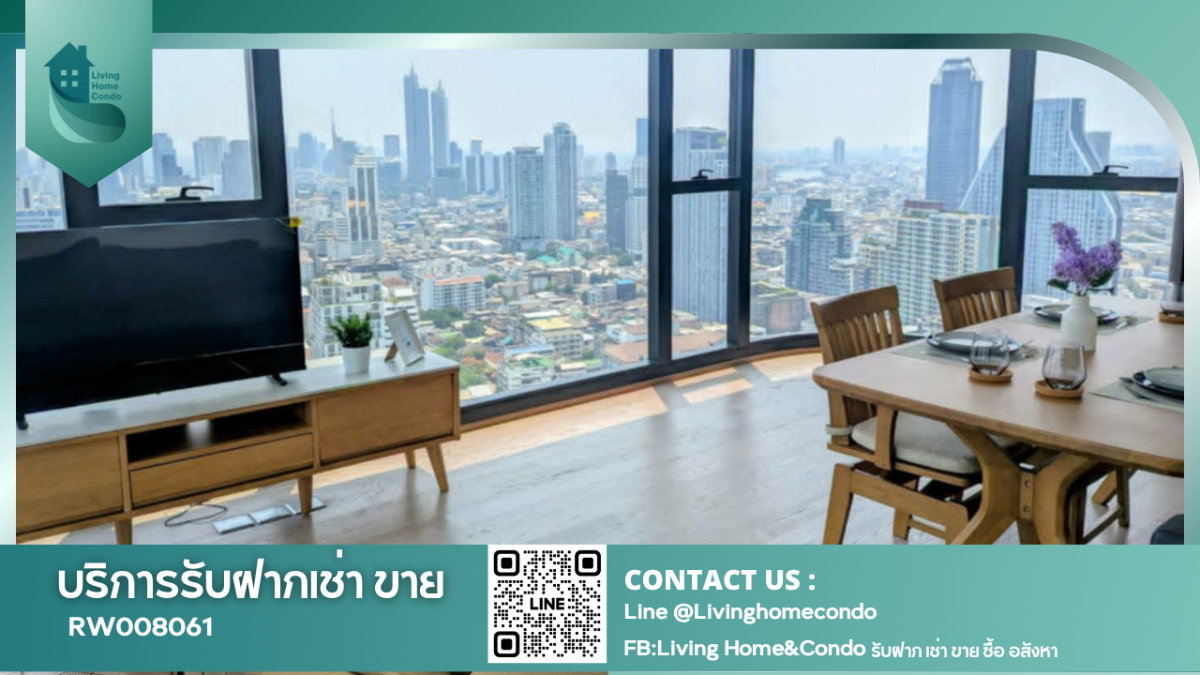 รูป ให้เช่า แอชตัน จุฬา-สีลม ( Ashton chula silom ) high floor Skyview ติด MRT สามย่าน ห้องใหญ่ 2 ห้องนอน พร้อมเข้าอยู่ -RW008061 - รูปที่ 1/8