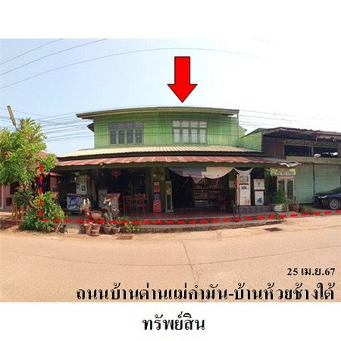 picture FOR SALE  HOUSE PROPERTY  1656000 BAHT. - 2/8