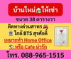 listing thumbnail image 16
