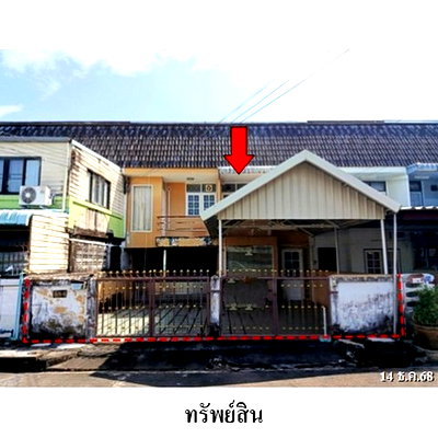 ทาวน์โฮม จันทบุรี : ZTL0545 ขายทาวน์เฮ้าส์ โครงการ ประกาศพัฒนา ตำบล วัดใหม่ อำเภอ เมืองจันทบุรี จังหวัด จันทบุรี