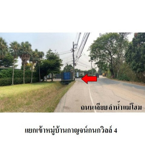 รูป ZHL0253 ขายบ้านเดี่ยว โครงการ กาญจน์กนกวิลล์ 4 ตำบล สันกำแพง อำเภอ สันกำแพง จังหวัด เชียงใหม่ - รูปที่ 5/8