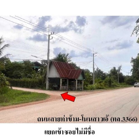 รูป ZLL0050 ขายที่ดินเปล่า ตำบล ท่าข้าม อำเภอ อรัญประเทศ จังหวัด สระแก้ว - รูปที่ 7/8