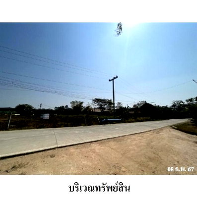 ที่ดิน แม่สอด ตาก : ZLL0010 ขายที่ดินเปล่า ตำบล แม่ตาว อำเภอ แม่สอด จังหวัด ตาก