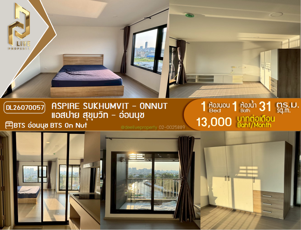 รูป DL26070057 ให้เช่าคอนโด แอสปาย สุขุมวิท - อ่อนนุช (Aspire Sukhumvit - Onnut) ใกล้ BTS อ่อนนุช พร้อมเข้าอยู่ โทรด่วน 0653619502 LineID @952jdxxk - รูปที่ 1/11