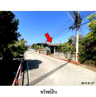 Houses for sale Chiang Mai : FOR SALE  HOUSE PROPERTY  3459000 BAHT.