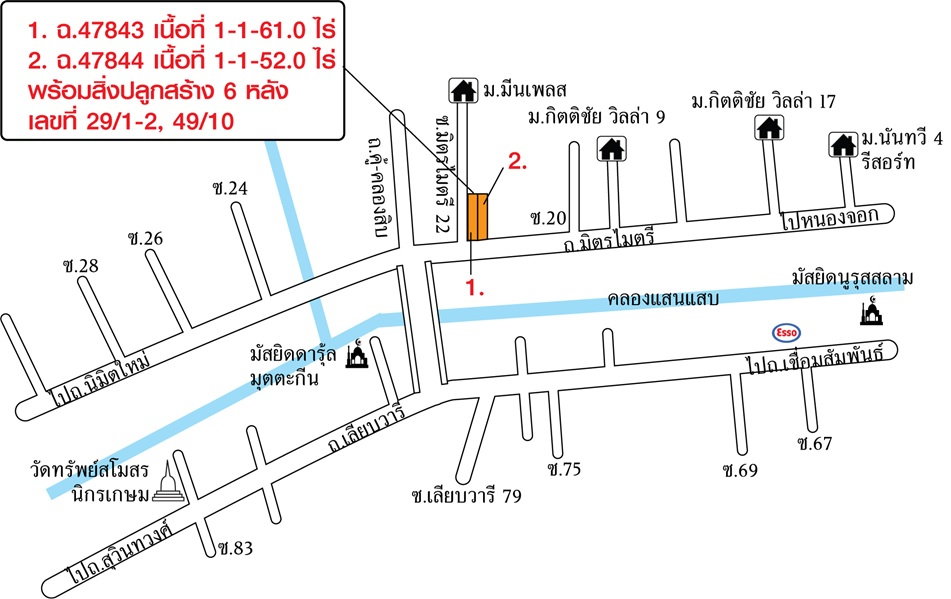 picture Warehouse soi Mit Maitri 22, Mit Maitri Road, Nong Chok, Bangkok - 6/7