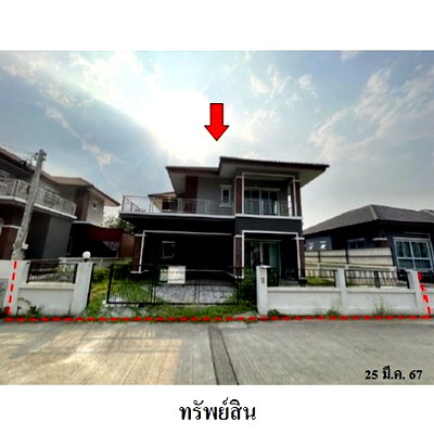 Houses for sale San Kamphaeng Chiang Mai : FOR SALE  HOUSE PROPERTY  3126000 BAHT.